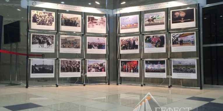 Компания "Гефест Проекция" Казань, оформила фото - экспозицию для ГБУ