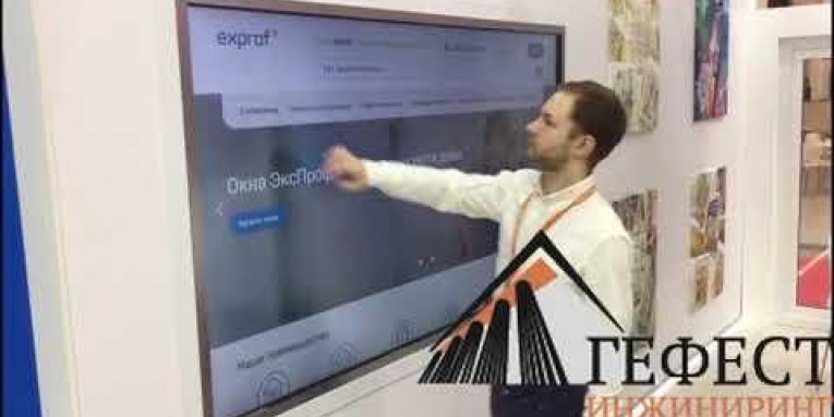 Гефест Проекция предоставила сенсорную панель Ягуар 84