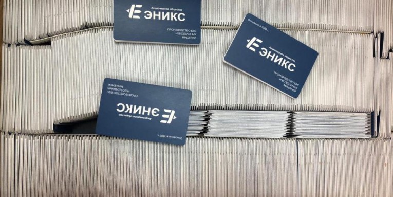 Z-CARD® – уникальный маркетинговый инструмент, позволяющий привлечь внимание вашей целевой аудитории