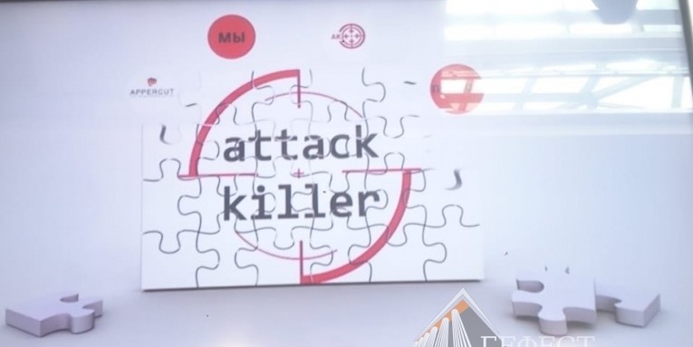 Интерактивный стол для компании Attack Killer на выставке Retail Week2018