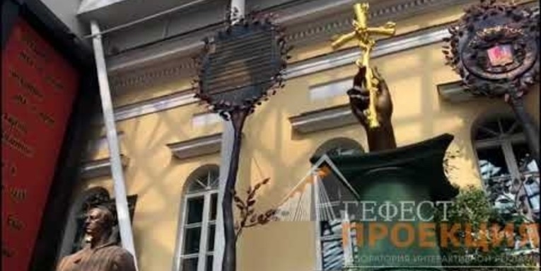 Российский Форум Маркетинга.