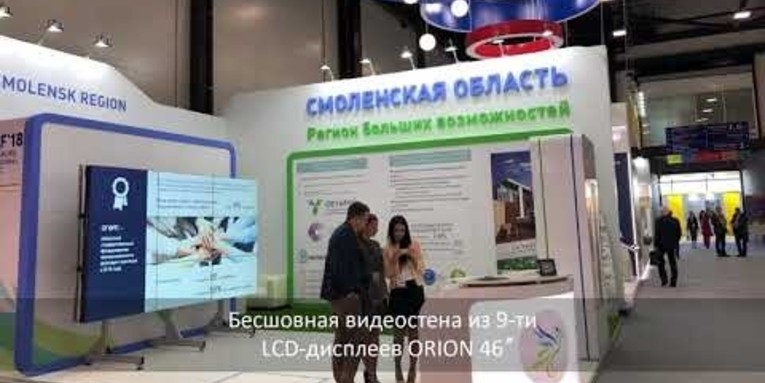 Бесшовная видеостена из 9-ти LCD-дисплеев ORION 46’’